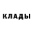 Амфетамин Розовый Abdulla Fahar