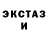 MDMA кристаллы Collide