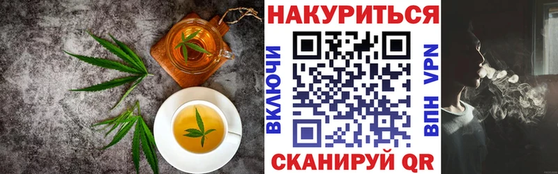 Canna-Cookies конопля  Купить где  Шимановск 