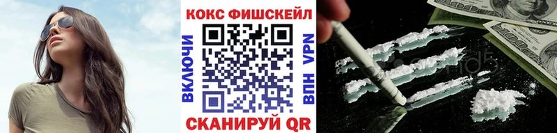 Кокаин Эквадор  Купить закладки  Шимановск 