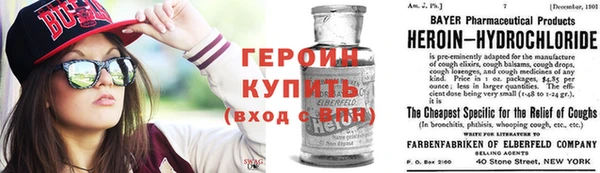спайс Лагань