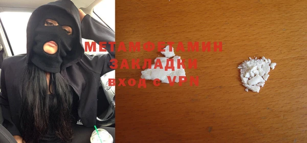 COCAINE Ладушкин