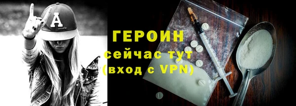 COCAINE Ладушкин