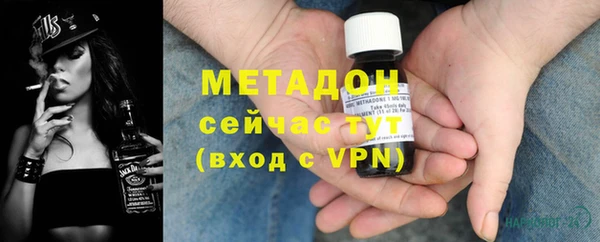 спайс Лагань