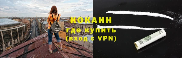 COCAINE Ладушкин