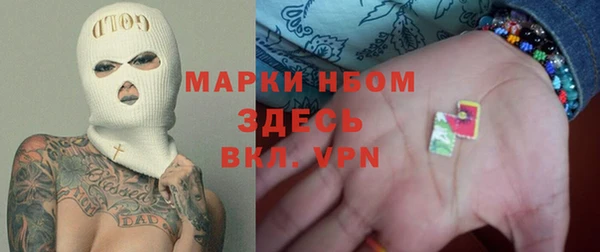 спайс Лагань