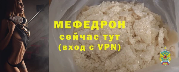 спайс Лагань