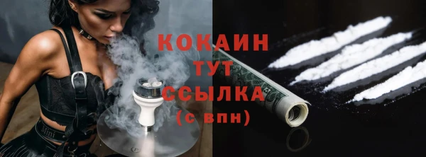 COCAINE Ладушкин