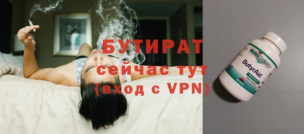 COCAINE Ладушкин