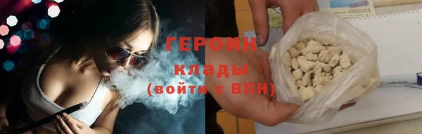 COCAINE Ладушкин