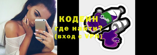 спайс Лагань