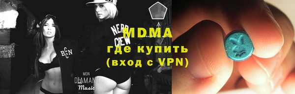 спайс Лагань