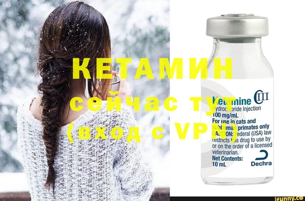 COCAINE Ладушкин