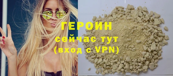 спайс Лагань