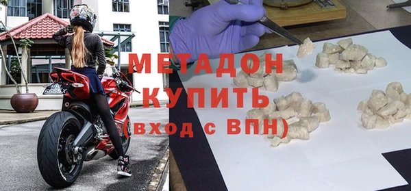 COCAINE Ладушкин