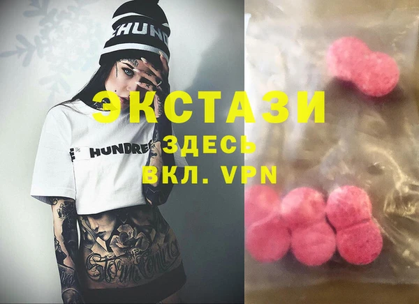 спайс Лагань