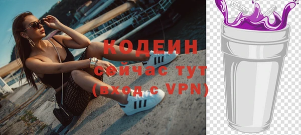спайс Лагань