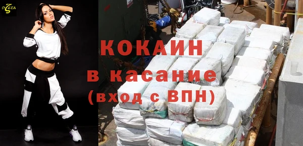 спайс Лагань