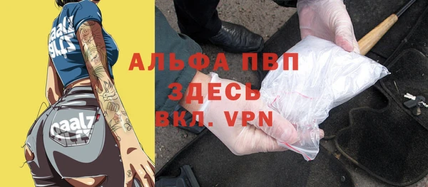 COCAINE Ладушкин