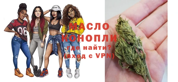 спайс Лагань