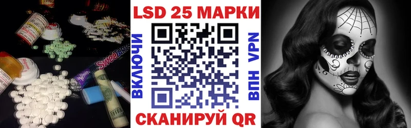 Купить закладки  Шимановск  ЛСД экстази ecstasy 