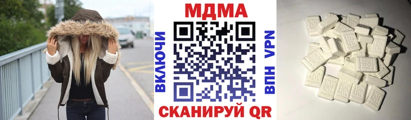 MDMA crystal  Купить где  Шимановск 